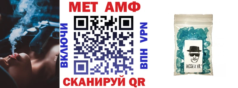 АМФЕТАМИН VHQ  Белоярский 