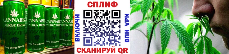 Еда ТГК конопля  Белоярский 