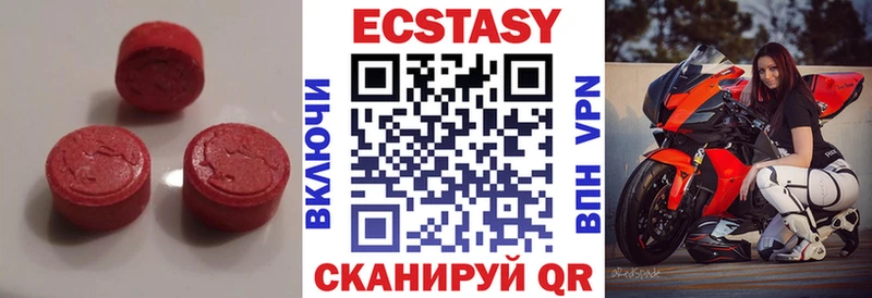 Ecstasy VHQ  Белоярский 