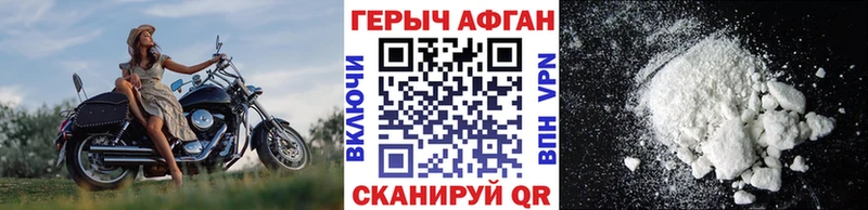 OMG рабочий сайт  Белоярский  Героин гречка 