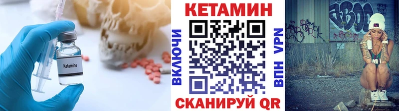 купить наркоту  Белоярский  КЕТАМИН ketamine 