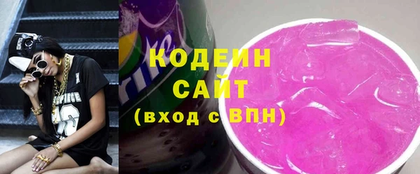 ALPHA-PVP Армянск