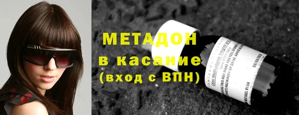 ALPHA-PVP Армянск