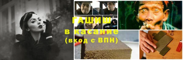 ALPHA-PVP Армянск