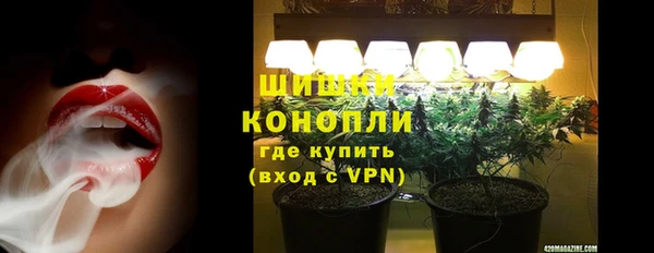 ALPHA-PVP Армянск