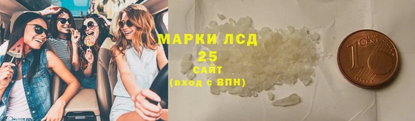 ALPHA-PVP Армянск