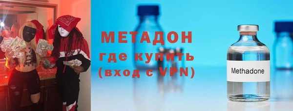 ALPHA-PVP Армянск