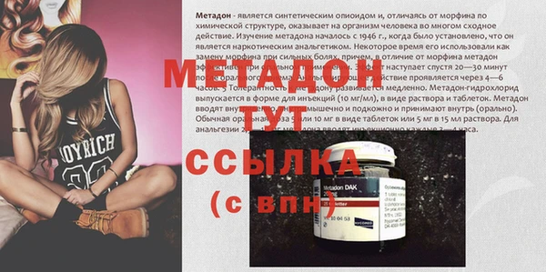 марки nbome Аркадак