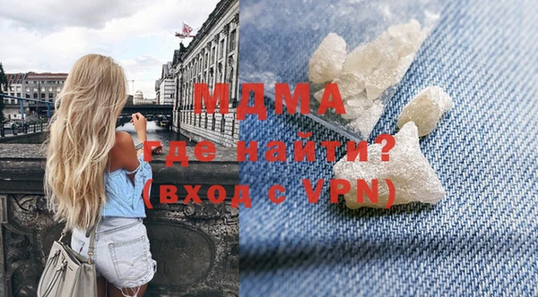 марки nbome Аркадак