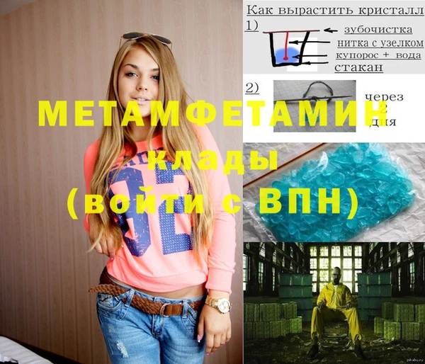 марки nbome Аркадак