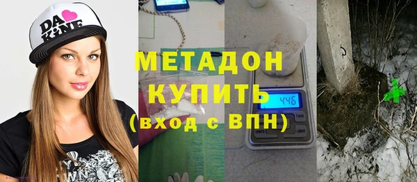 марки nbome Аркадак