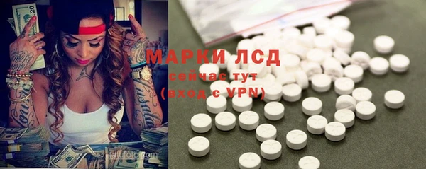 марки nbome Аркадак