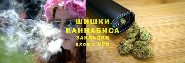 марки lsd Балабаново