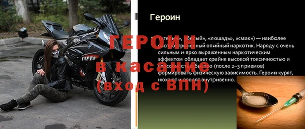 ALPHA-PVP Армянск