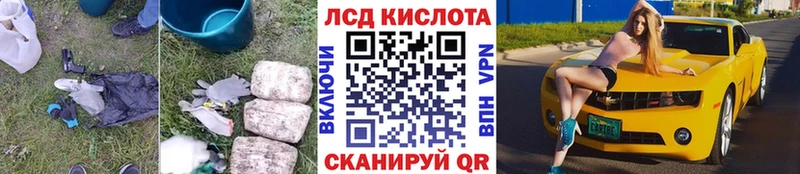 LSD-25 экстази ecstasy  Белоярский 