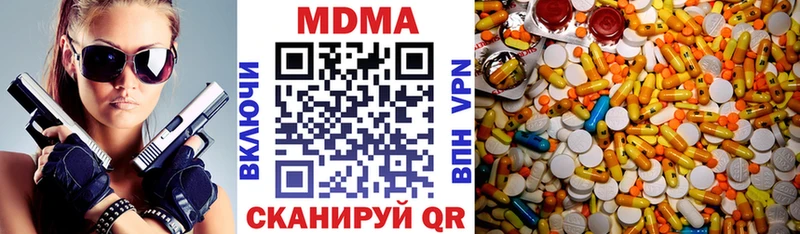 магазин продажи   Белоярский  MDMA молли 