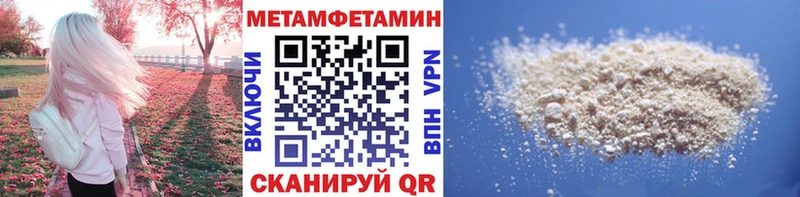 Метамфетамин Декстрометамфетамин 99.9%  Белоярский 