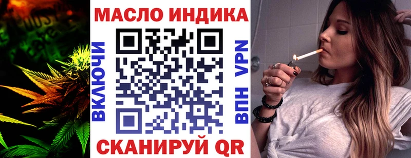 цены наркотик  Белоярский  МЕГА ССЫЛКА  ТГК THC oil 